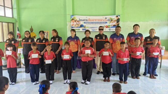 ชมรมอาสาป้องกันภัย ลงพื้นที่ จ.ราชบุรี จัดกิจกรรม CSR มอบเงิน สิ่งของ และอาหารกลางวัน แก่โรงเรียนบ้านหนองน้ำใส