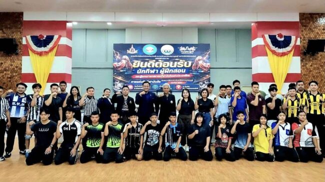 การแข่งขันกีฬางัดข้อชิงชนะเลิศแห่งจังหวัดกาญจนบุรี ประจำปี 2569 ปิดฉากอย่างยิ่งใหญ่ พร้อมเฟ้นหานักกีฬาสู่เวทีระดับประเทศ