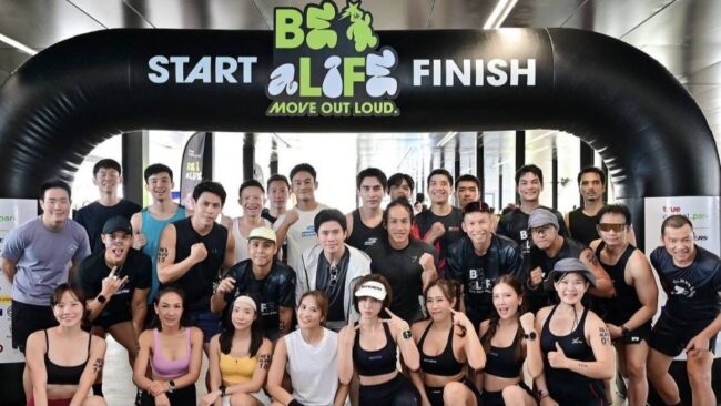 มูฟ เอาท์ ลาวด์ ชวนฟิตกลางเมือง