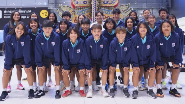 โค้ชมิ่ม” นำ ฟุตบอลหญิงไทย U17 เดินทางสู้ศึก Srikandi Merdeka CUP 2026 ที่อินโดนีเซีย เตรียมพร้อมก่อนคัดเอเชีย