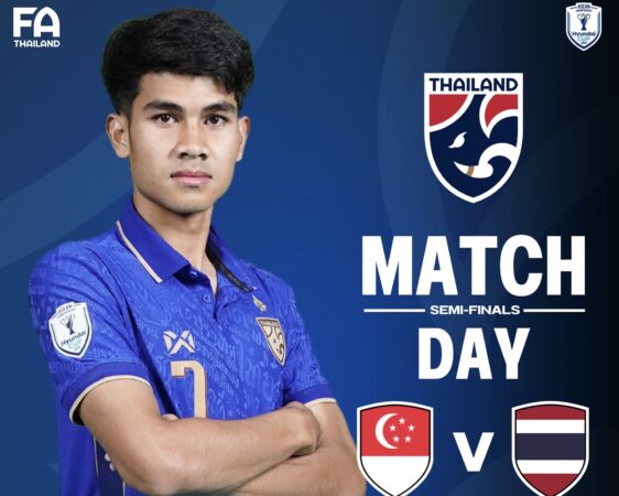 𝗠𝗔𝗧𝗖𝗛 𝗗𝗔𝗬 : 𝗔𝗦𝗘𝗔𝗡 𝗖𝗨𝗣 𝟮𝟬𝟮𝟲