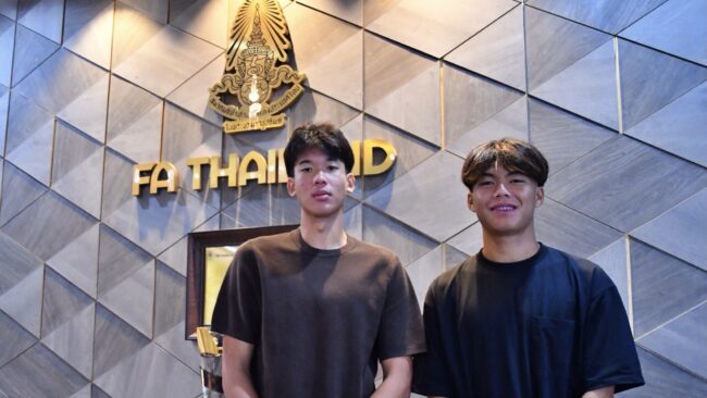 #ทีมชาติไทย U20 รายงานตัว เตรียมเก็บตัวสู้ศึกชิงแชมป์เอเชีย รุ่นอายุไม่เกิน 20 ปี 2027 รอบคัดเลือก