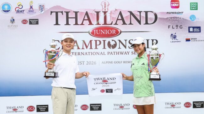 ยูโบ – พิมพ์นารา แชมป์ ไทยแลนด์ จูเนียร์ฯ รับสิทธิ์ร่วมแข่งขัน เอเจจีเอ ที่สหรัฐ ฯ