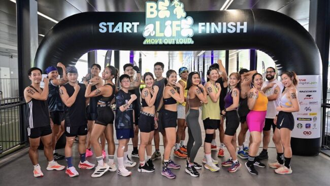 ฮิตต่อเนื่อง “BE aLife : Move Out Loud”