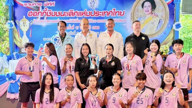 ปิดฉากกระหึ่ม! ฮอกกี้สาวชลบุรีคว้าแชมป์รุ่นใหญ่และรุ่นอายุไม่เกิน​ 18 ปี​