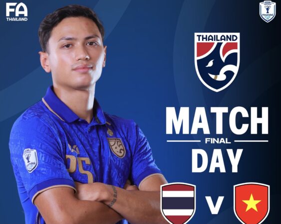 𝗠𝗔𝗧𝗖𝗛 𝗗𝗔𝗬 : 𝗔𝗦𝗘𝗔𝗡 𝗖𝗨𝗣 𝟮𝟬𝟮𝟲