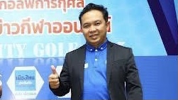 ส.ผู้สื่อข่าวกีฬาออนไลน์จัดกอล์ฟการกุศล 20 ต.ค.นี้ ตั้ง บิ๊กเษม อดีต ผจก.แชมป์บอลซีเกมส์มาเลเซียประธานจัดฯ