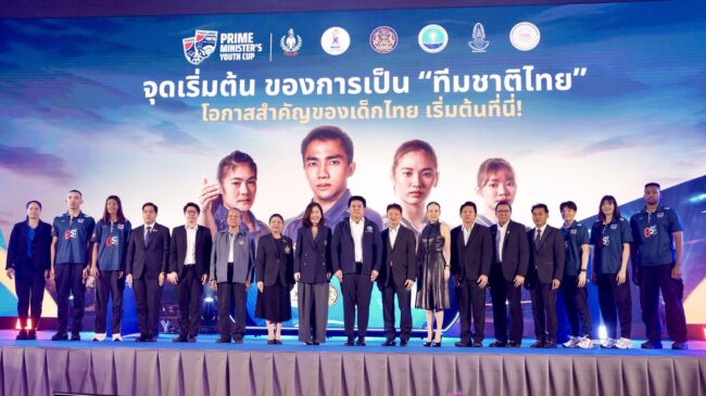 เหลือสัปดาห์เดียว ตบ