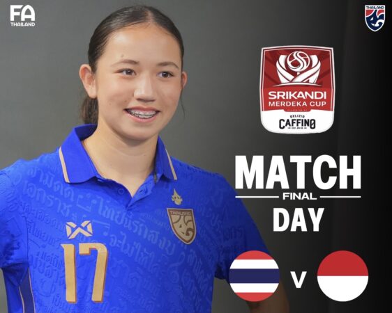 𝗠𝗔𝗧𝗖𝗛 𝗗𝗔𝗬 : 𝗦𝗿𝗶𝗸𝗮𝗻𝗱𝗶 𝗠𝗲𝗿𝗱𝗲𝗸𝗮 𝗖𝗨𝗣 𝟮𝟬𝟮𝟲