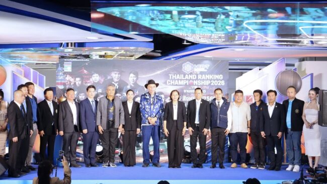 สมาคมกีฬาบิลเลียดแห่งประเทศไทย เตรียมเปิดศึกสอยคิวชิงแชมป์ประเทศไทยล่าเงินรางสัลรวม 1.5 ล้านบาท​แข่งขันรอบ​ 32​ คนสุดท้าย