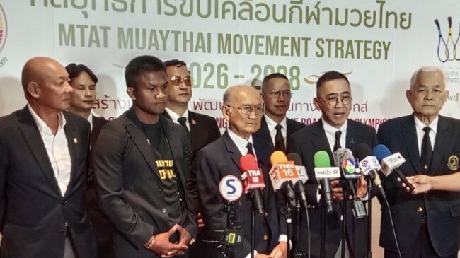 ส.กีฬามวยไทย รีแบรนด์ครั้งใหญ่