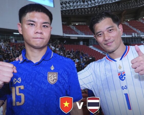 ทีมชาติไทย สวมชุดน้ำเงิน ทำศึกอาเซียน คัพ รอบชิงฯ นัดที่สองกับ เวียดนาม