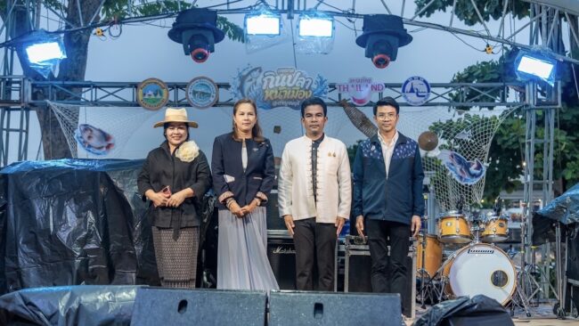 “เทศกาลกินปลาหน้าเมือง @กาญจนบุรี”
