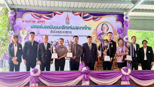 มกช.ชลบุรีครองถ้วยรุ่นใหญ่ จังหวัดแชมป์รุ่น​ 18 ปีและ3v3 ศึกฟลอร์บอลพีทีทีประเทศไทย