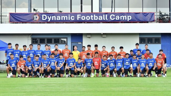 ทีมชาติไทย U17 ร่วมสาย อิรัก, ฮ่องกง, ไชนีส ไทเป, มัลดีฟส์ ศึกชิงแชมป์เอเชีย U17 รอบคัดเลือก ที่ ประเทศไทย