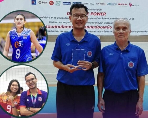 “โค้ชเบียร์” พร้อมนำเด็กกาฬสินธุ์ลุยศึก PMYC สู่ฝันวอลเลย์บอลทีมชาติไทย