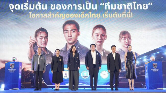 ทีมลูกยางทั่วไทย สมัครเข้าดวลตบ“ไพรม์ มินิสเตอร์ส ยูธ คัพ” พันกว่าทีม ก่อนปิดรับสมัครสิ้นเดือนส.ค.นี้