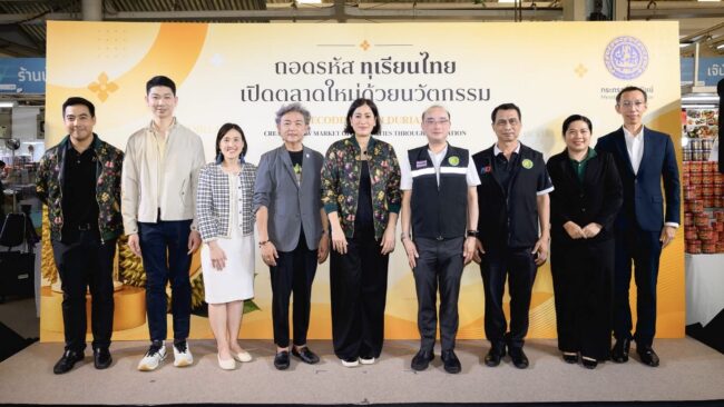ถอดรหัสทุเรียนไทย เปิดตลาดใหม่ด้วยนวัตกรรม