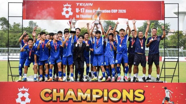 เวียดนาม ผงาดคว้าแชมป์ “TEIJIN U-17 New Generation CUP 2026 in Thailand”