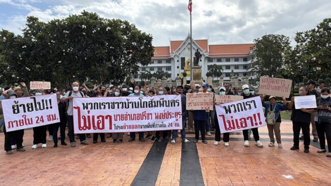 บุกศาลากลางฯ ขับไล่นายอำเภอ