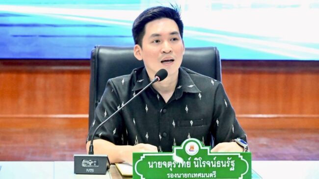 เมืองยืดหยุ่น