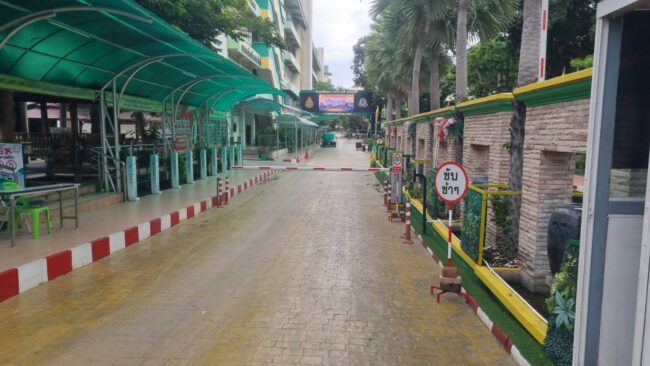เชิญดวงวิญญาญ