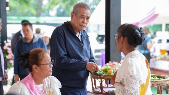 ตลาดสมุนไพรราชภัฏ
