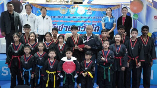 เปิดแข่งเทควันโด
