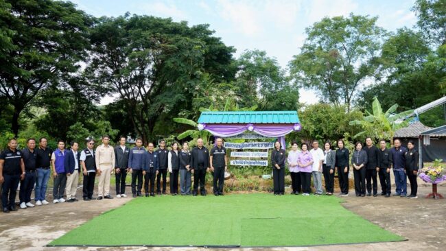 เปิดศูนย์เศรษฐกิจพอเพียง