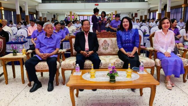 130 ปี นว.