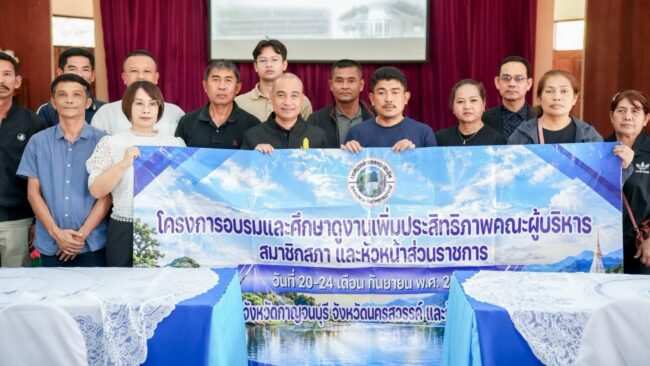 เทศบาลคลองชะอุ่นดูงาน