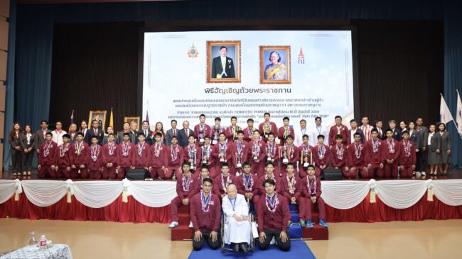 โรงเรียนอัสสัมชัญ จัดพิธีอัญเชิญถ้วยพระราชทานและงานแสดงความยินดีกับทีมวอลเลย์บอล