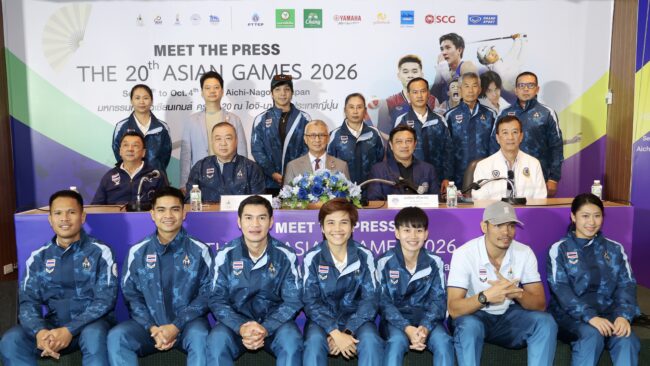 มีทเดอะเพรสเอเชียนเกมส์ 5 ครั้ง ทัพไทยตั้งธง 14 ทอง เทคบอลประกาศกร้าวเหมา 3 อีสปอร์ตหวัง 1
