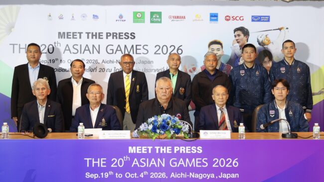 ปิดฉากมีทเดอะเพรสเอเชียนเกมส์ 2026 ทัพไทยประกาศเป้าคว้ารวม 14 ทอง
