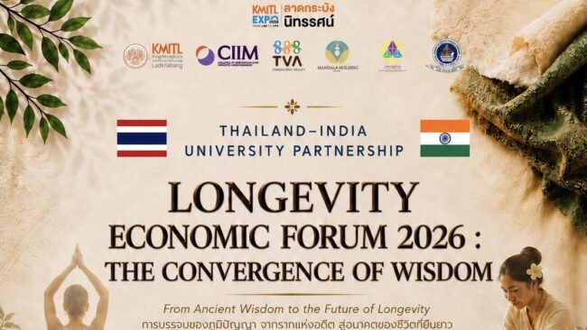 เปิดเวทีเศรษฐกิจสุขภาพแห่งอนาคต LONGEVITY ECONOMIC FORUM 2026