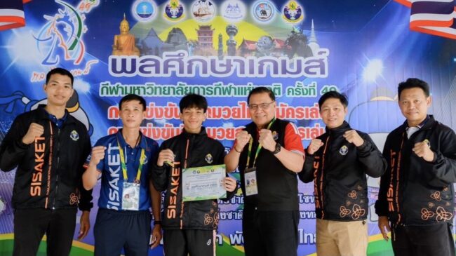 มกช. จัดกิจกรรมกีฬาไทย,วัฒนธรรมไทยสร้างมูลค่าทางเศรษฐกิจกว่า 3 ล้านบาท