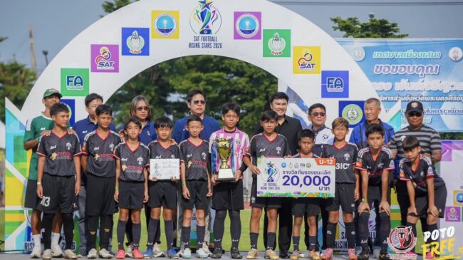 FUTBOY ได้รองแชมป์ SAT FOOTBALL RISING STARS 2026