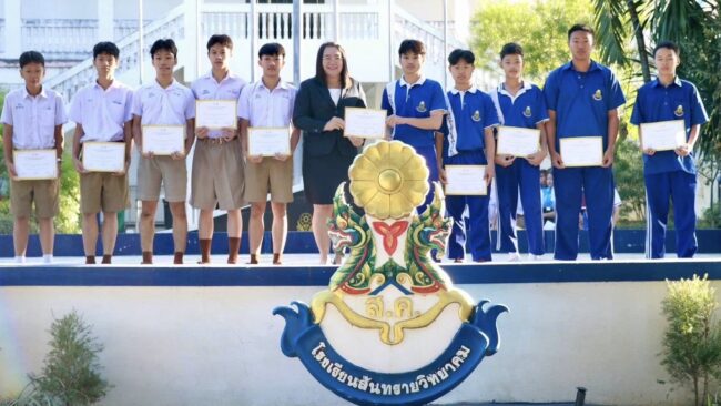ขอเป็นตัวแทนเชียงใหม่
