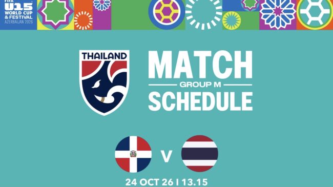 FIFA U-15 World Cup & Festival 2026  ไทย  เข้าร่วมครั้งแรกที่ อาเซอร์ไบจาน