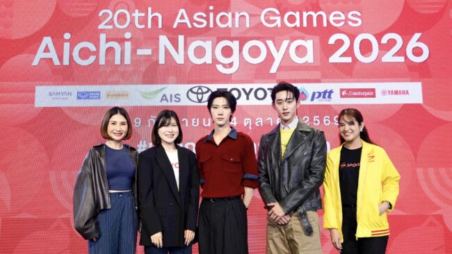 ชวนคนไทยและแฟนกีฬารวมพลังเชียร์