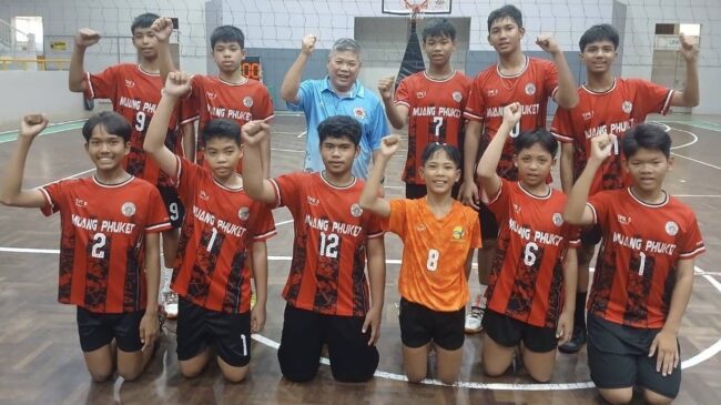 ตีตั๋วชิงจังหวัด