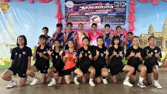 ไม่มีคำว่าถอดใจ
