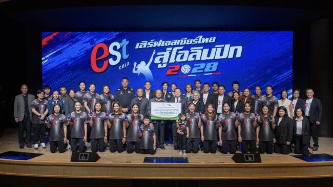 รับ 20 ล้านบาท