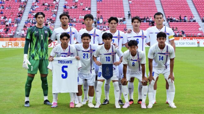 ทีมชาติไทย สวมชุดขาว เผชิญหน้า จีน