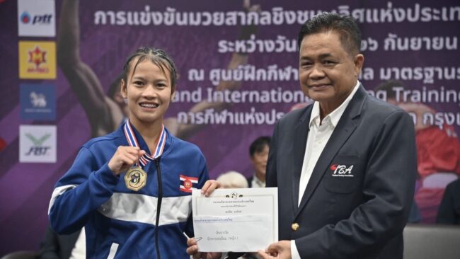เกวลิน”คว้านักชกยอดเยี่ยมหญิง ศึกมวยสากลชิงแชมป์ประเทศไทย