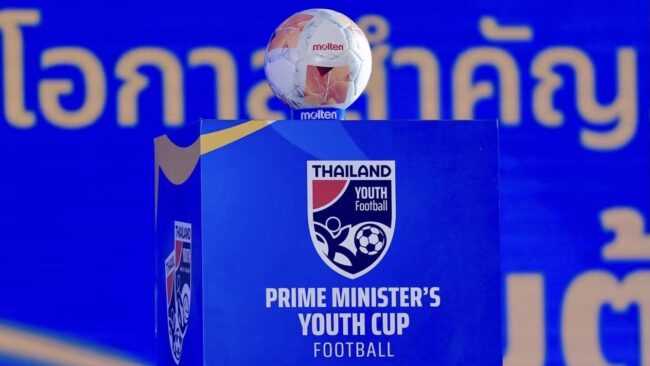 “ไพรม์ มินิสเตอร์ส ยูธ คัพ” อีกหนึ่งบันไดพิสูจน์ผลงานแข้งเยาวชนไทยสู่เวทีฟุตบอลโลก U15