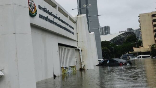 สมาคมกีฬายกน้ำหนักฯ ช็อก! สถานที่ฝึกซ้อมและเก็บอุปกรณ์การแข่งขันจมบาดาล