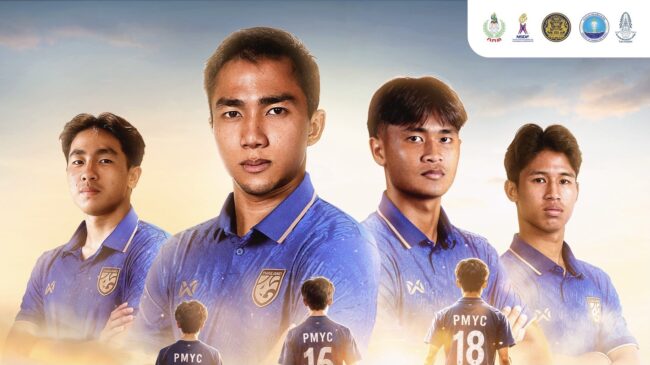 Prime Minister’s Youth Cup 2026/2027
