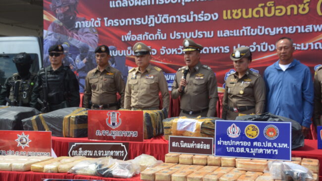 สกัดจับยาบ้า 2.4 ล้านเม็ด