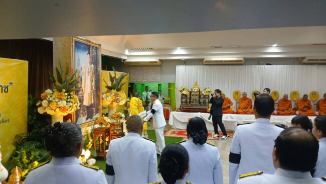 วันนวมินทรมหาราช